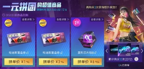 王牌竞速s8最新盲盒时装爆料,潮流新风尚，等你来解锁！