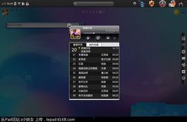 联想最新平板爆料软件,性能升级，创新设计引领潮流”