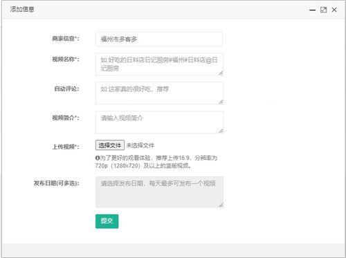 教材最新爆料视频播放网站